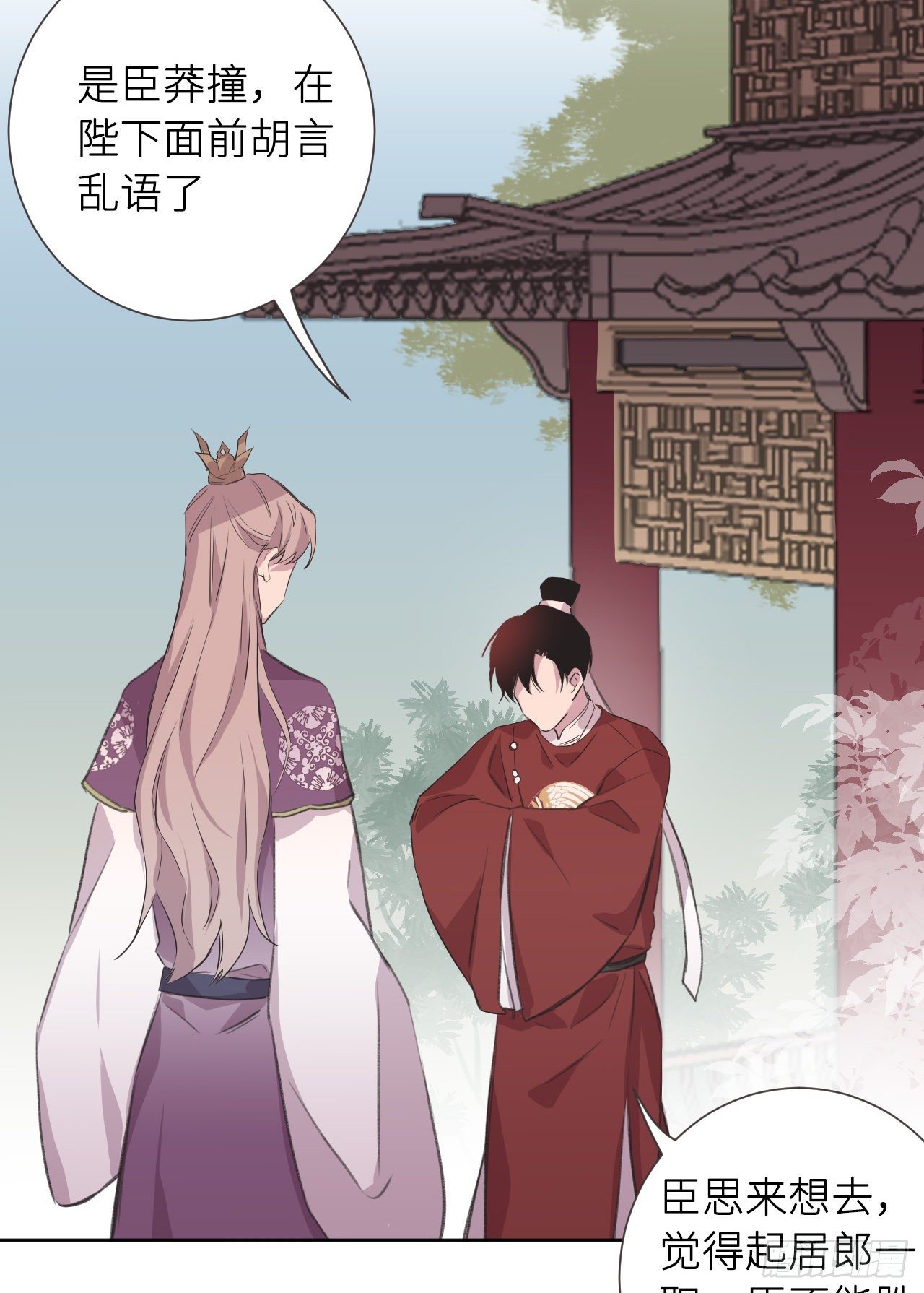 何日从君王20