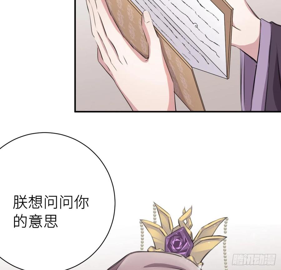 还敢说是误会？32