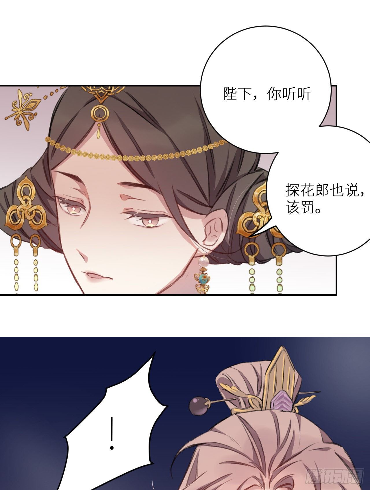 罚49