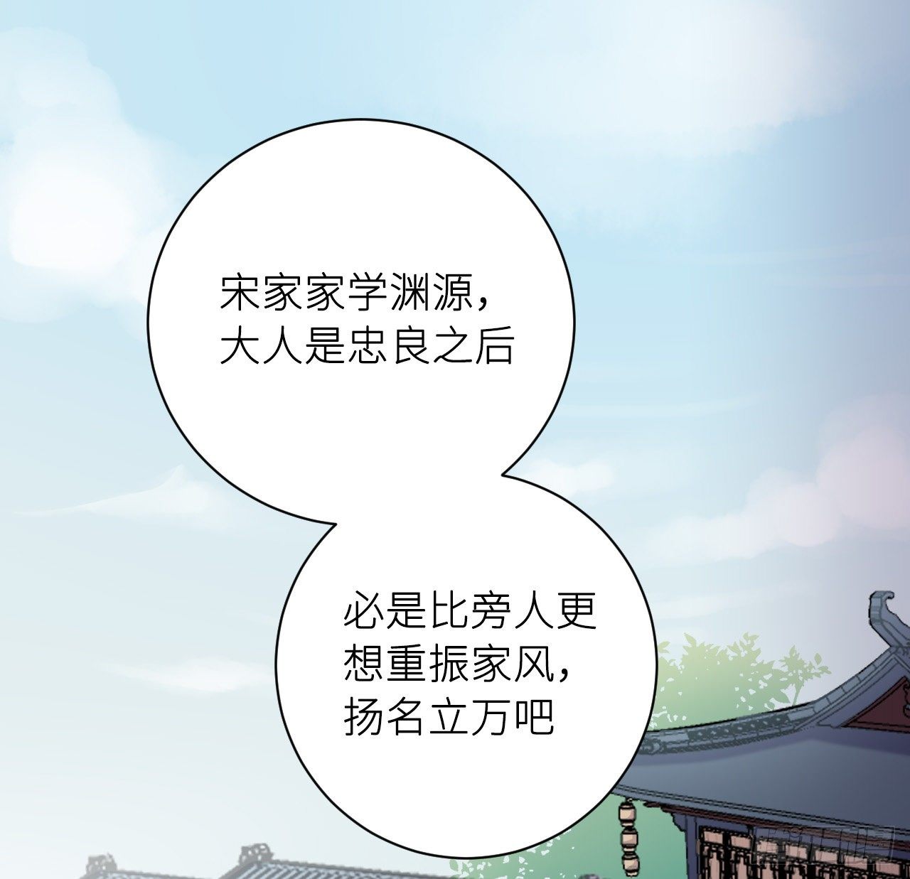 恕难从命51