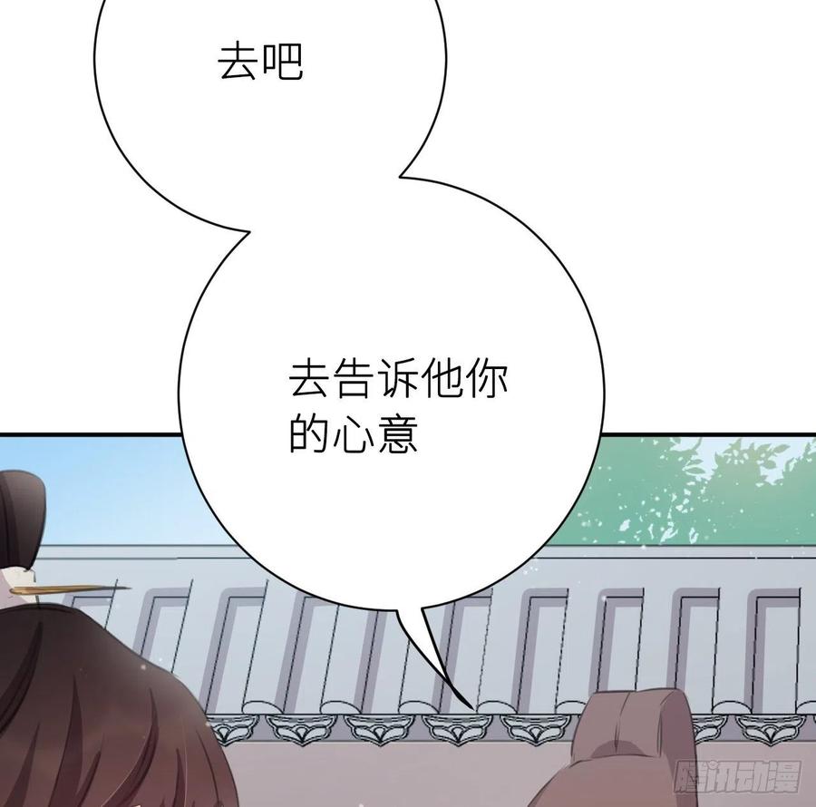 告诉他，你的心意46