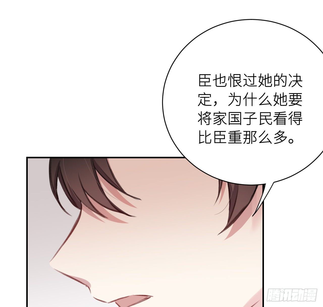 孤家寡人31
