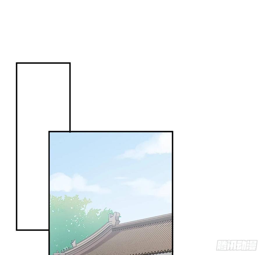 陛下有疾？1