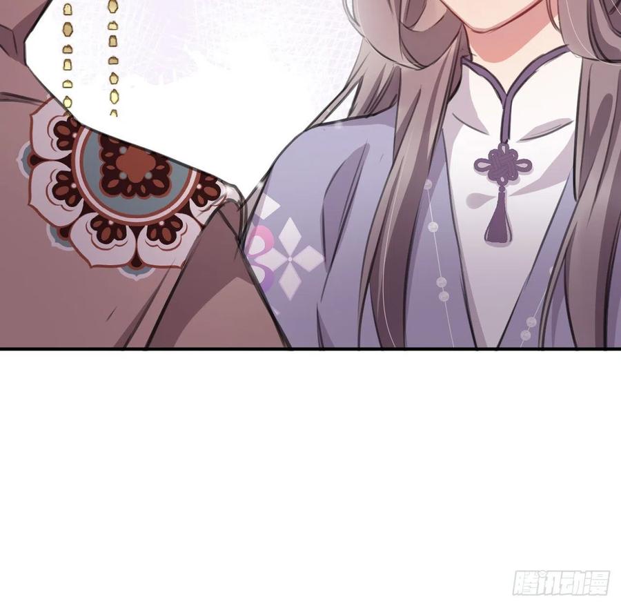陛下有疾？32