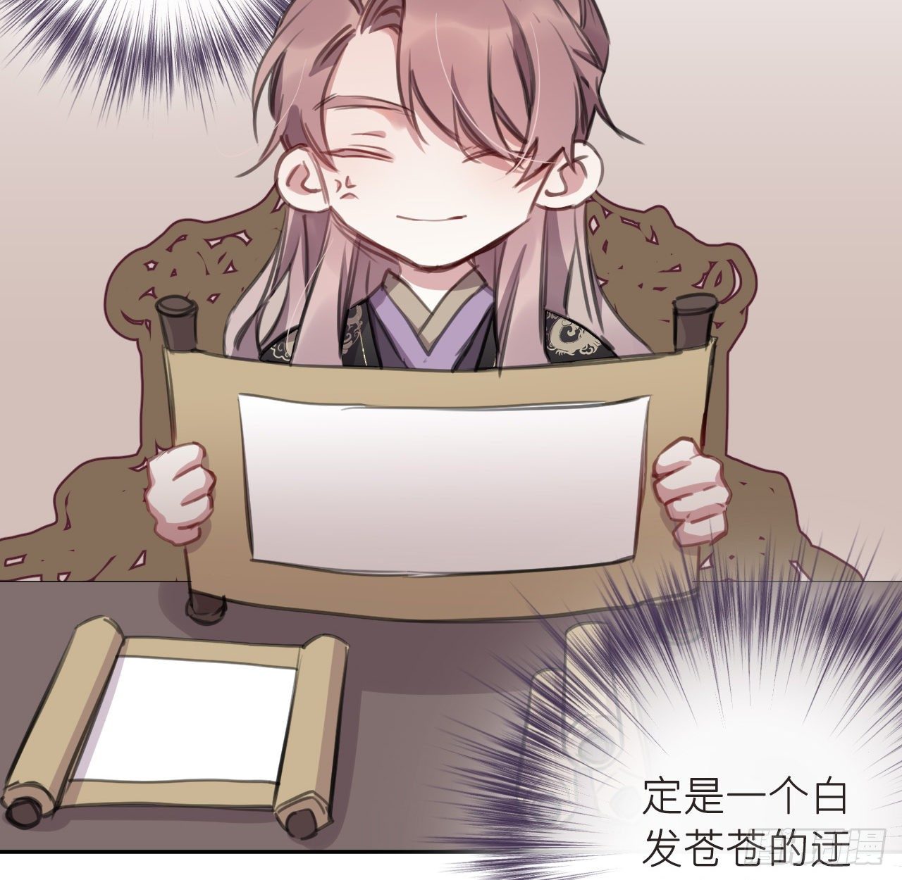 番外 做点有趣的事2