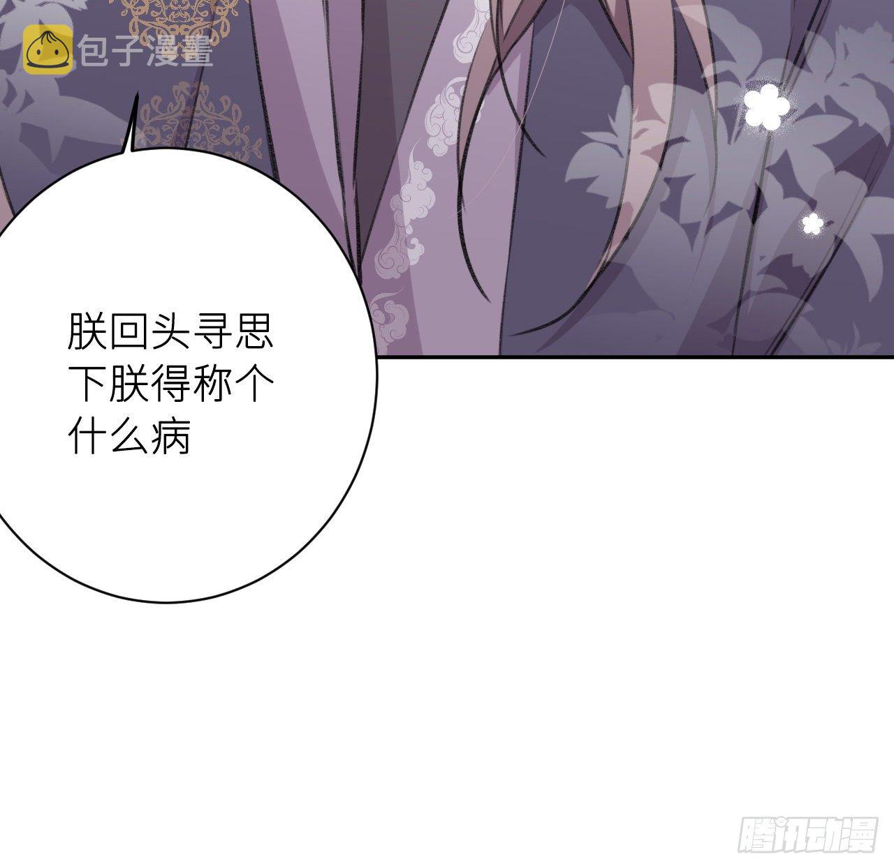 卿的味道59