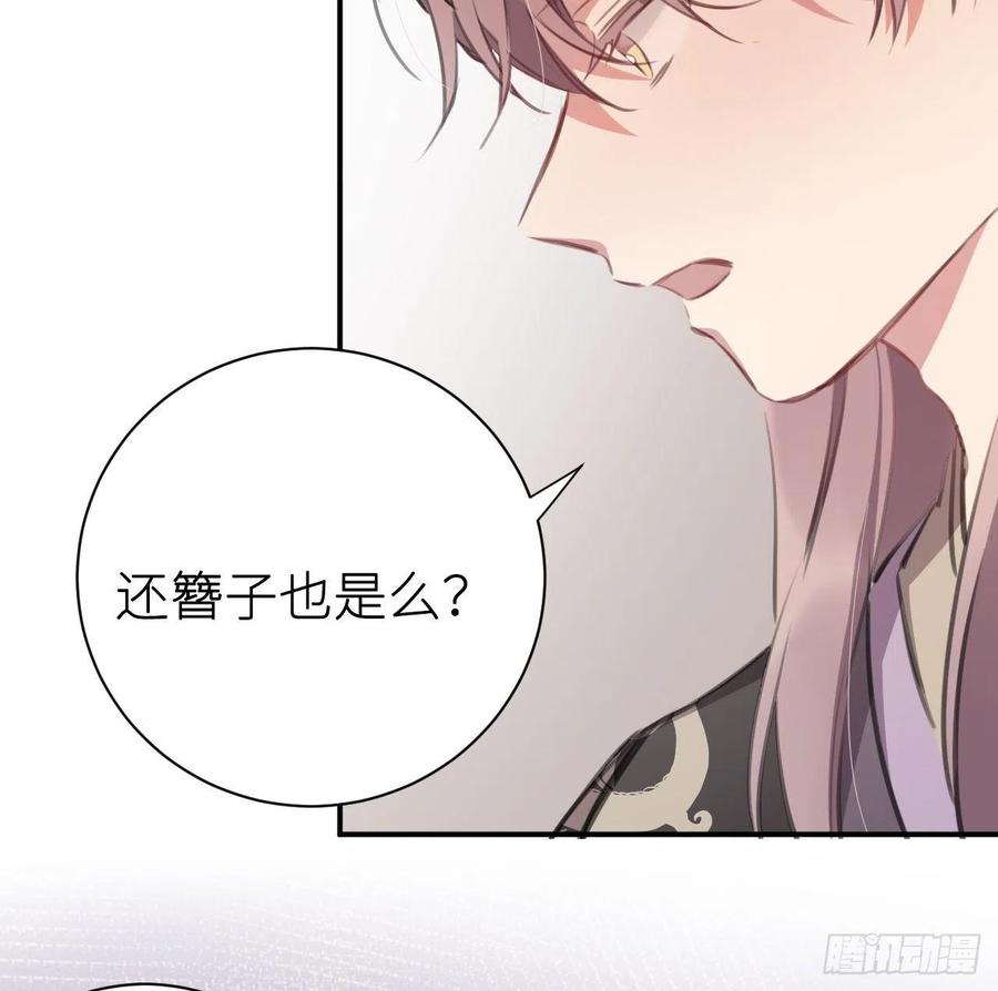 臣，甘愿献身7