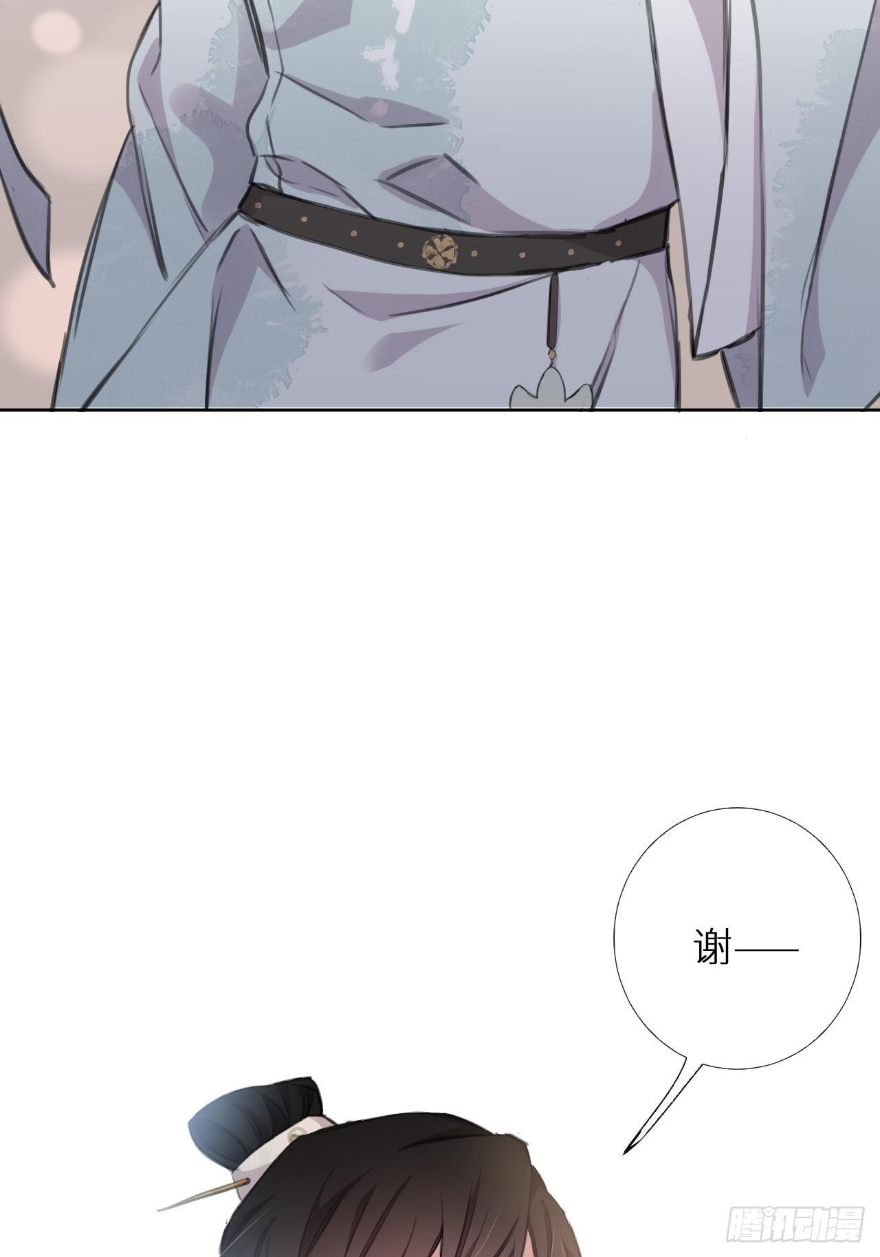 罚7