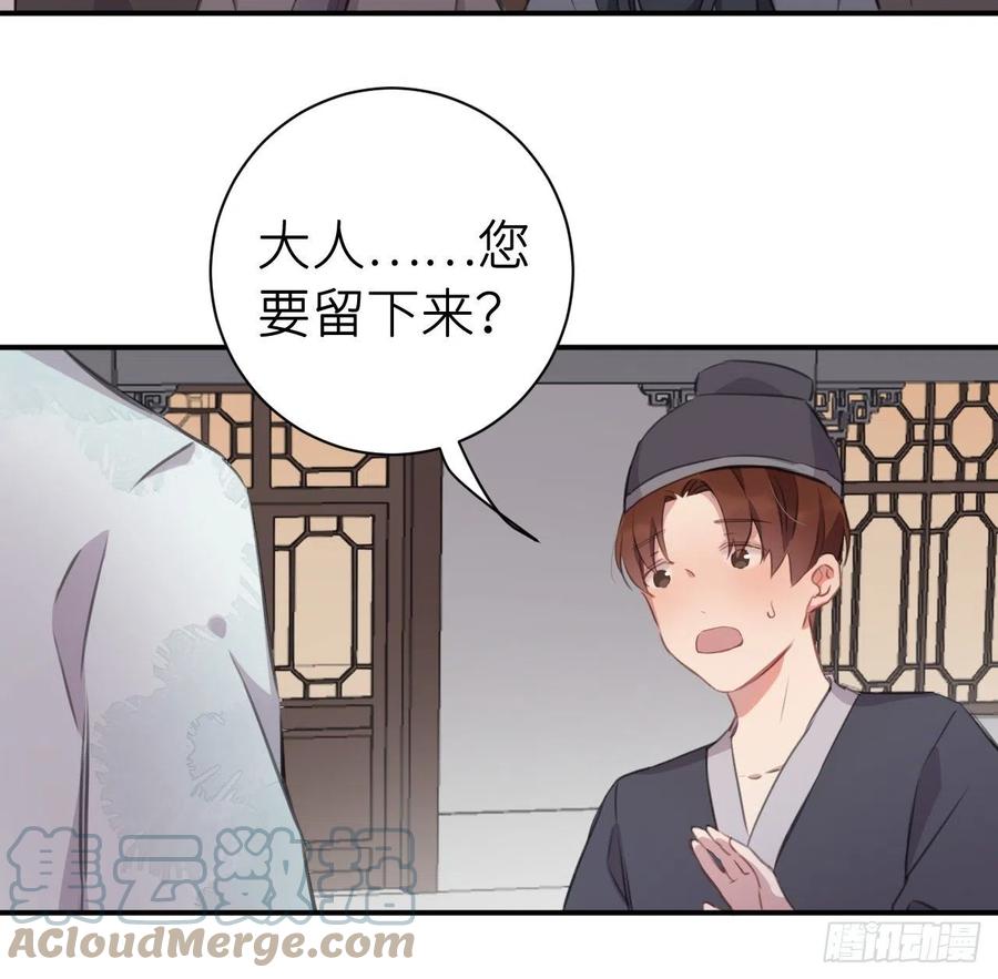 不负皇恩18