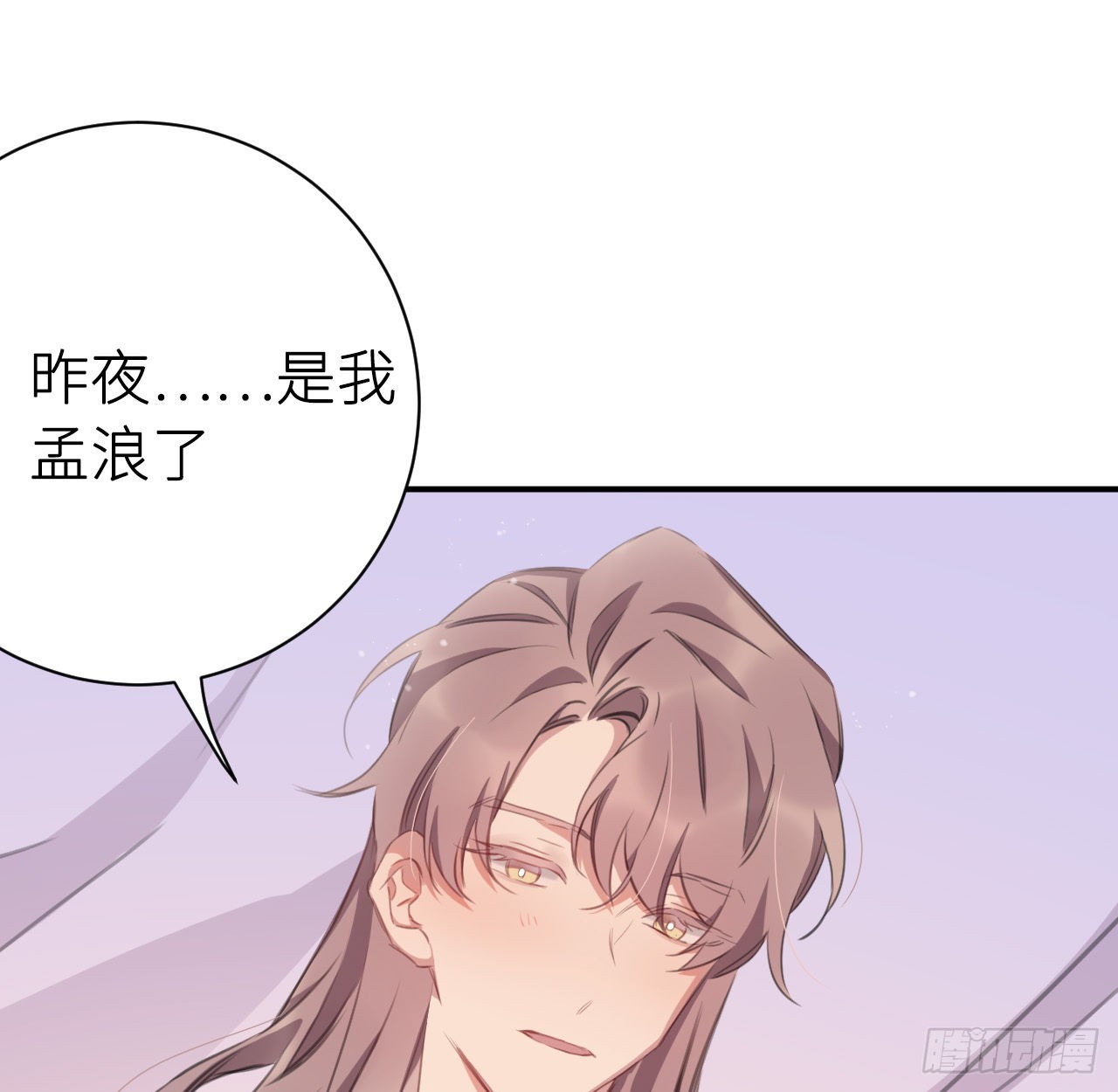最终话：从此君王不早朝32