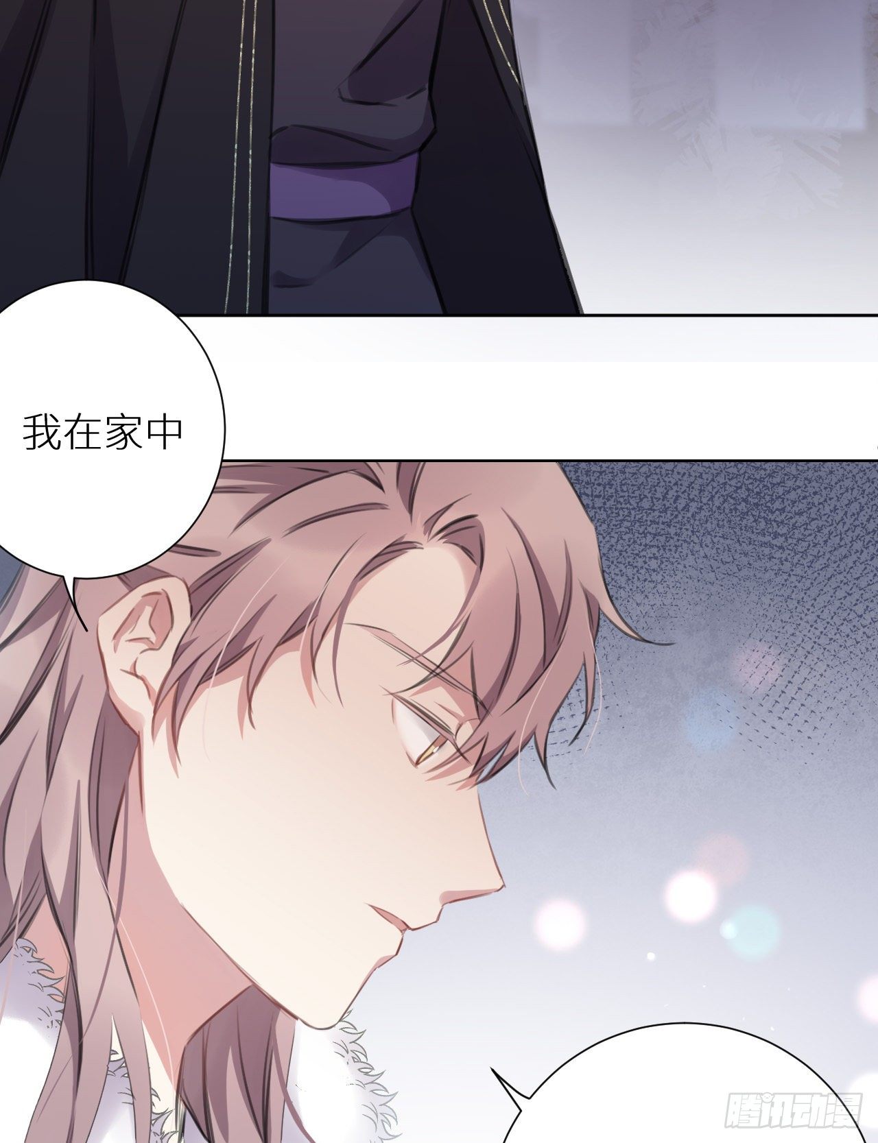 只是臣子？52