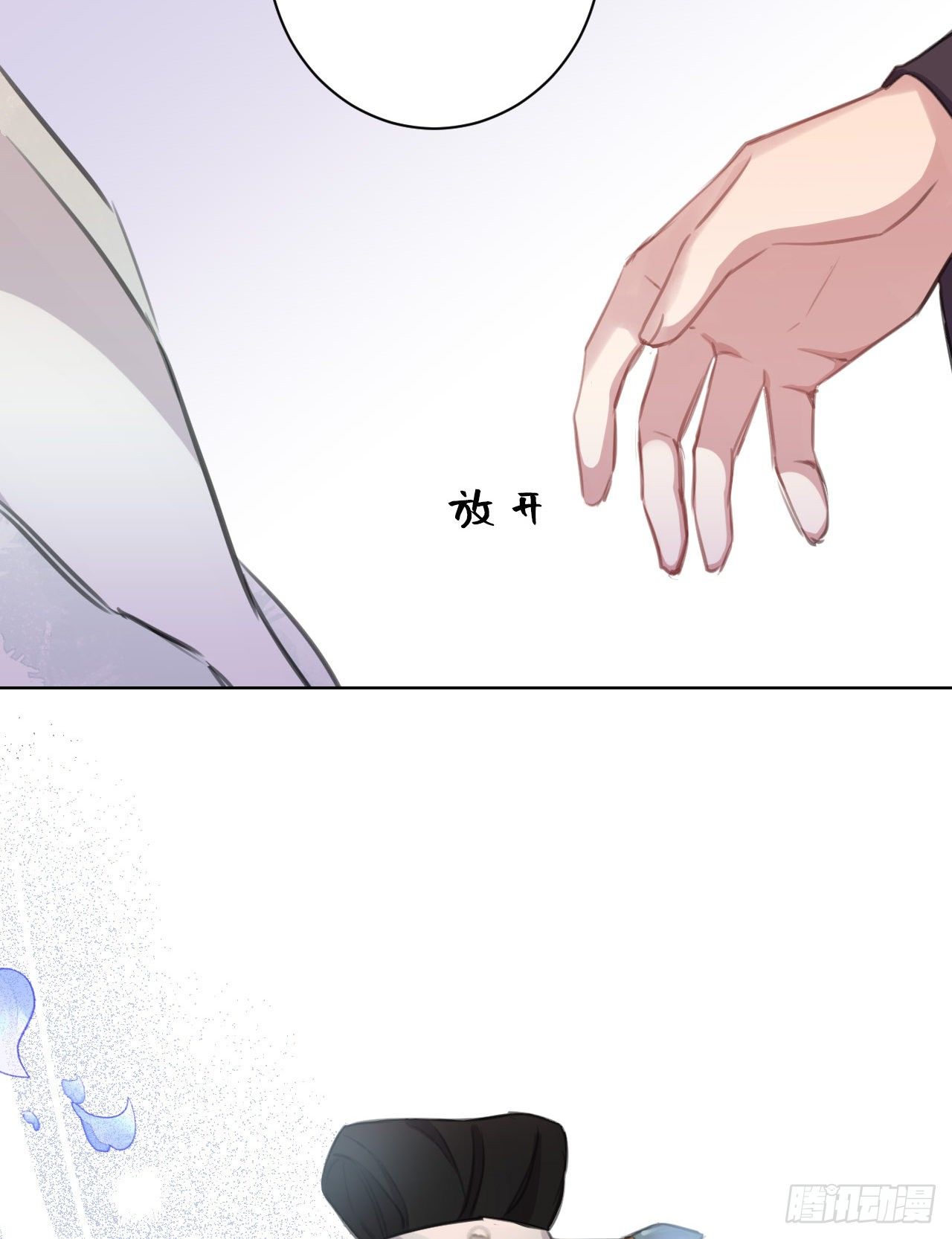 罚17