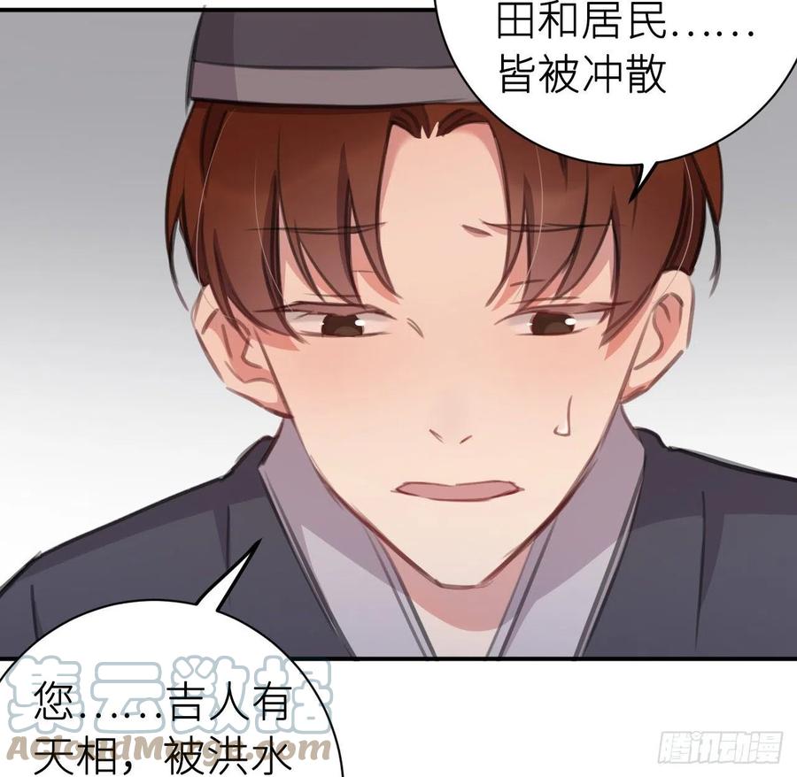 胡闹51