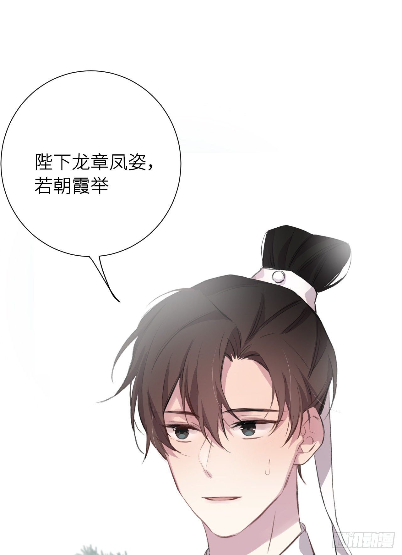 何日从君王10