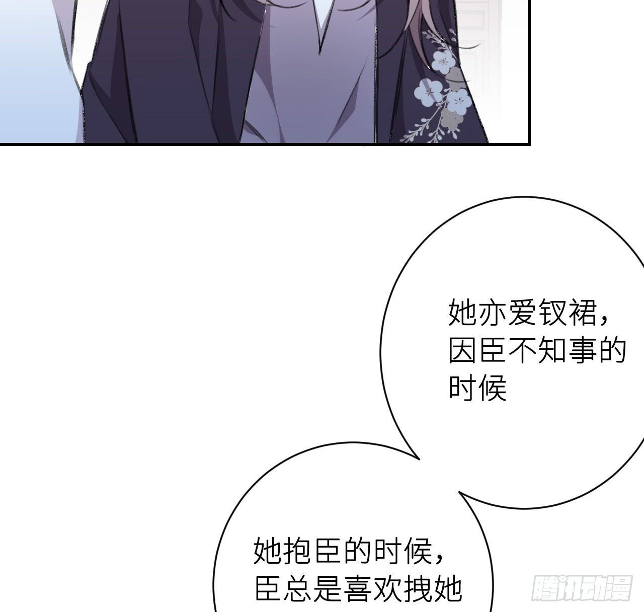 孤家寡人37