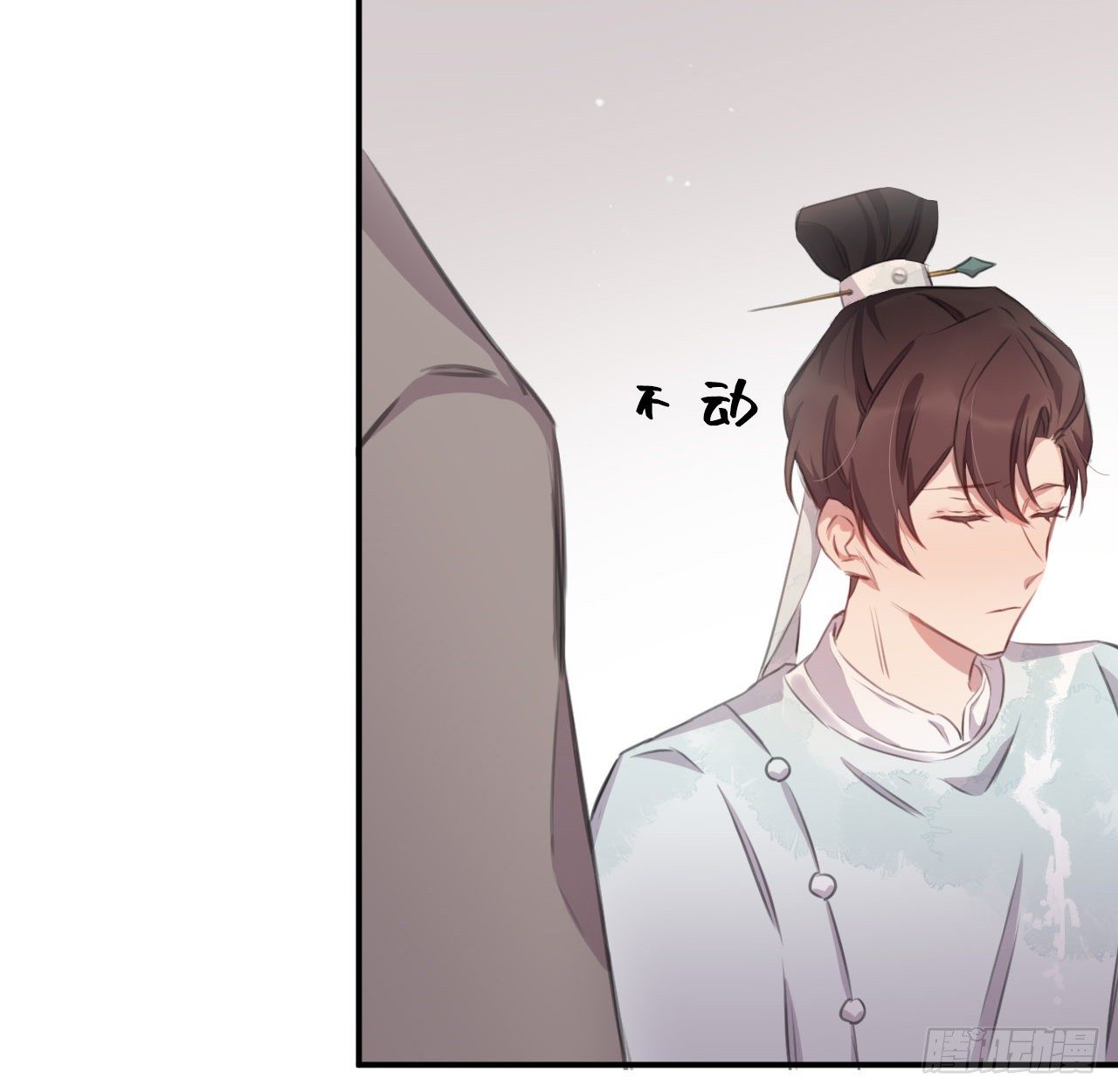 孙儿心悦陛下43
