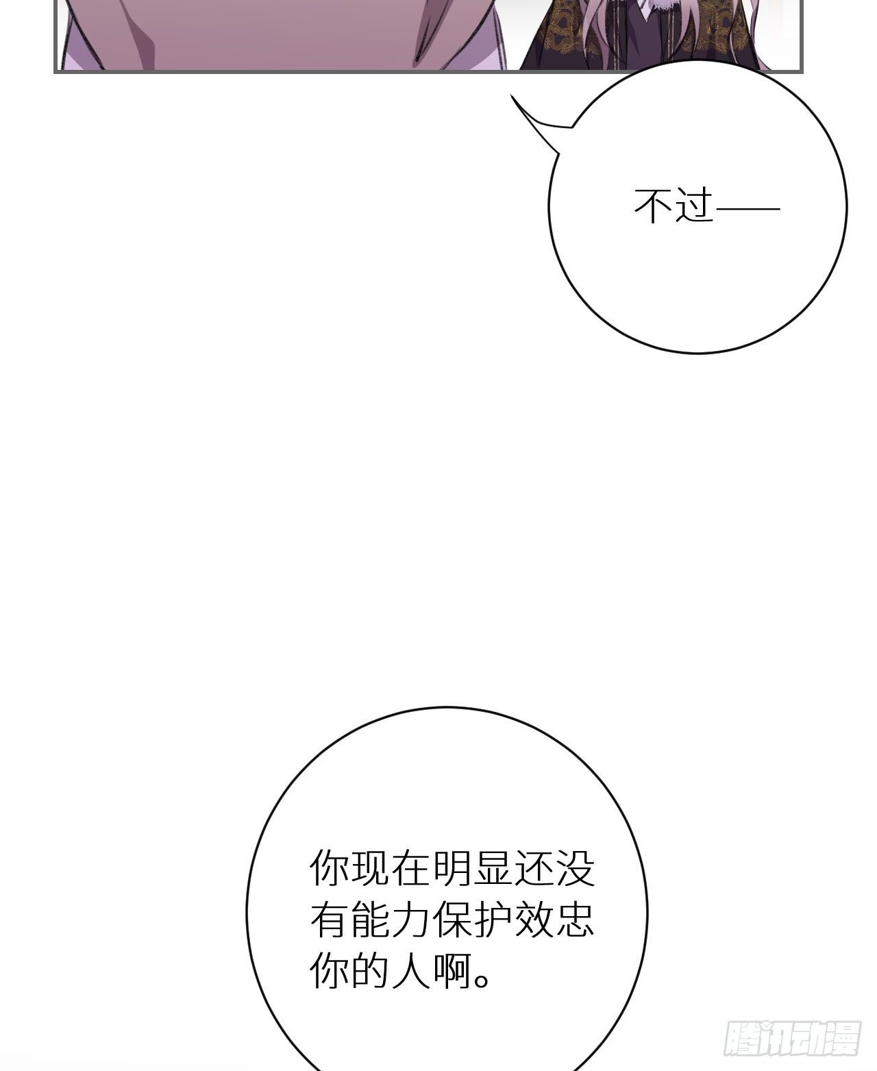 罚69