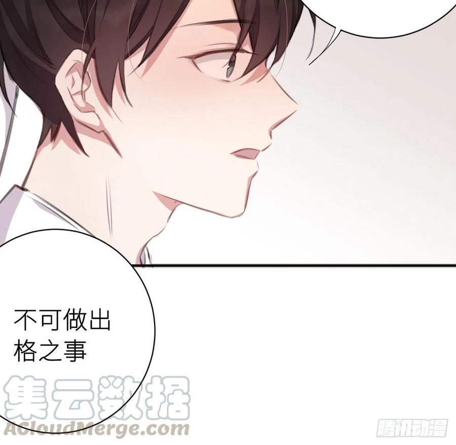想与你心意相通9