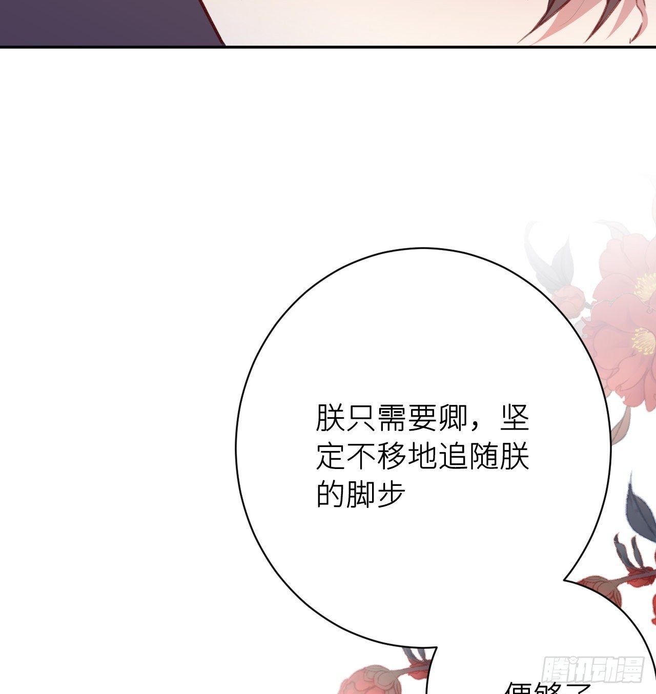 追随59