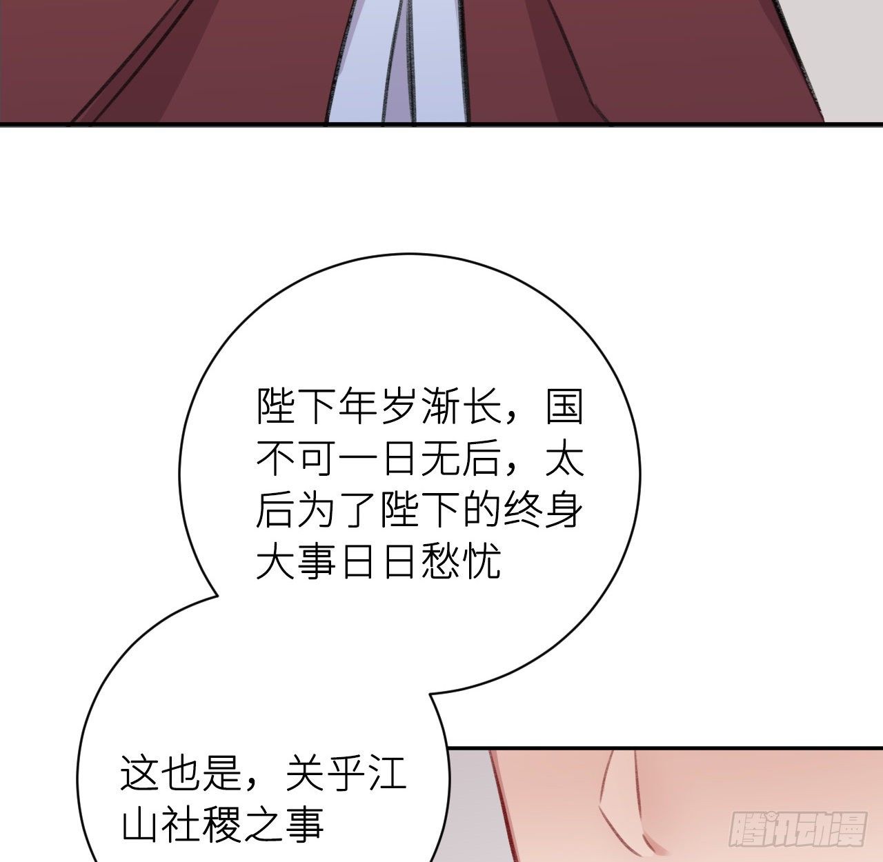 恕难从命45