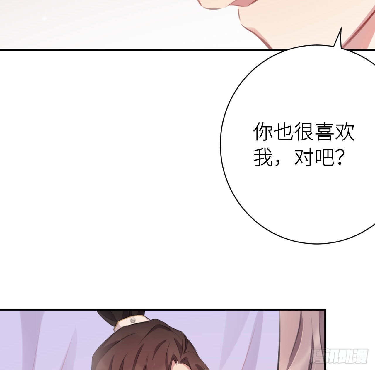 最终话：从此君王不早朝18