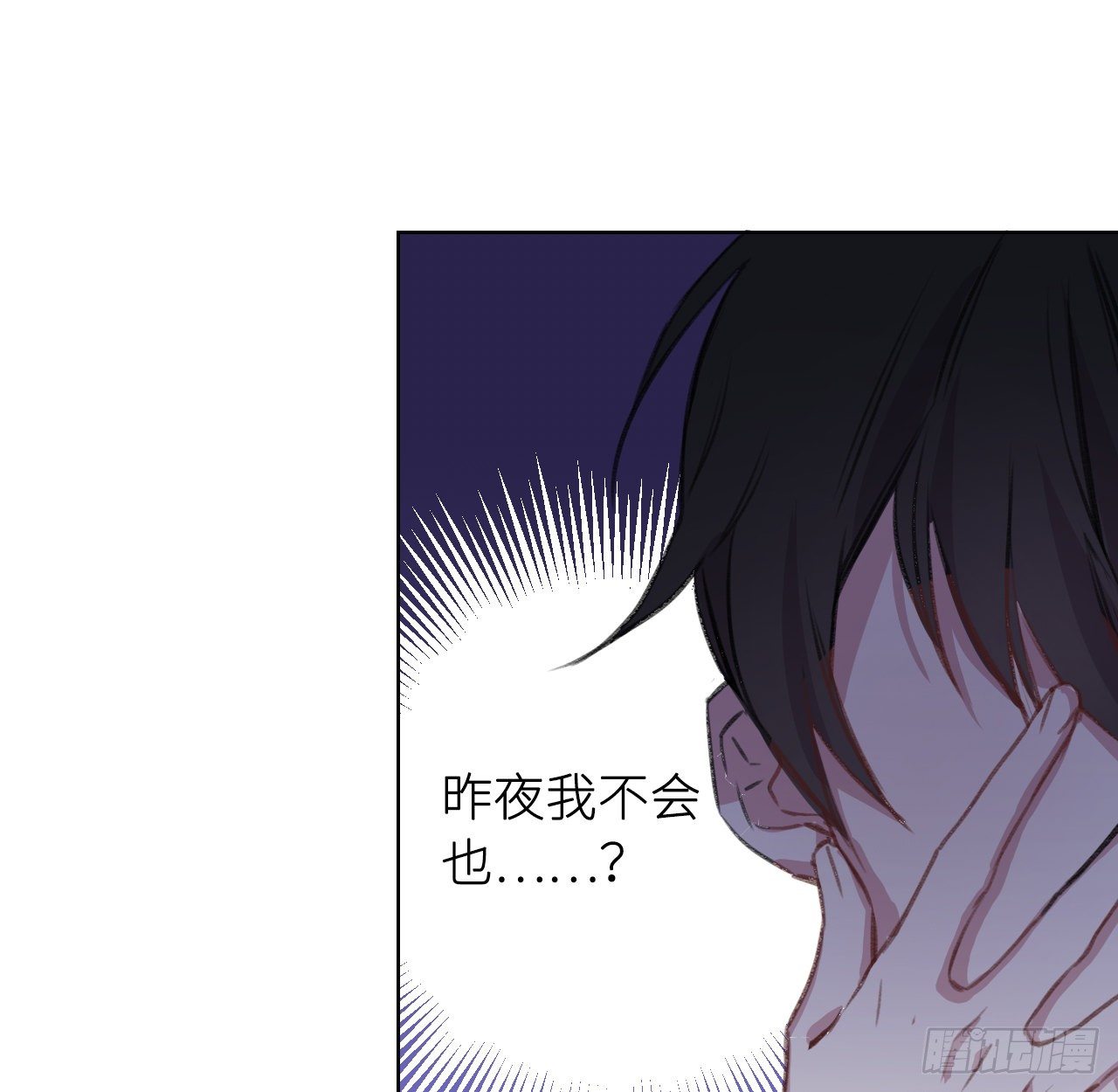 昨夜……发生了什么46