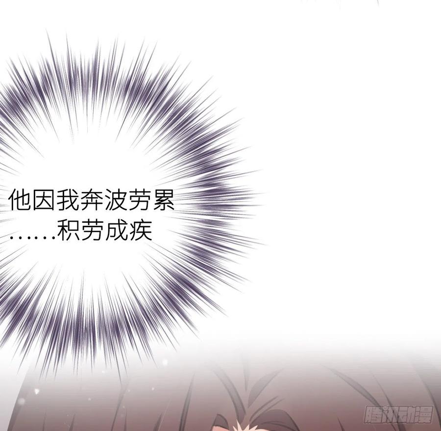 想他53