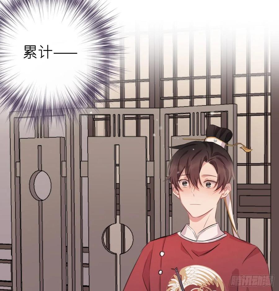 尝够了吗37