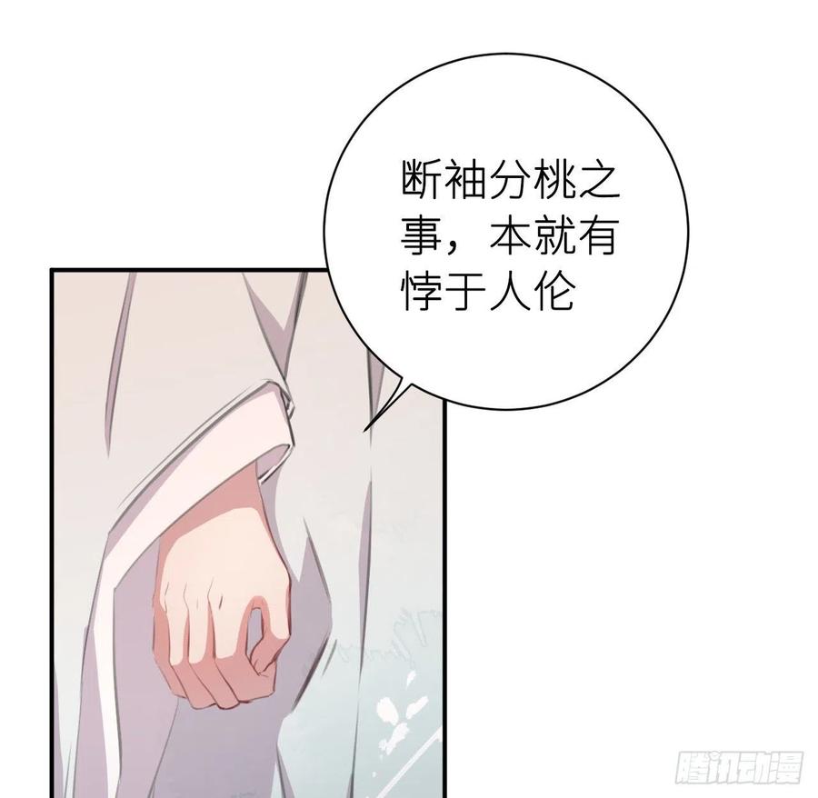 想与你心意相通17