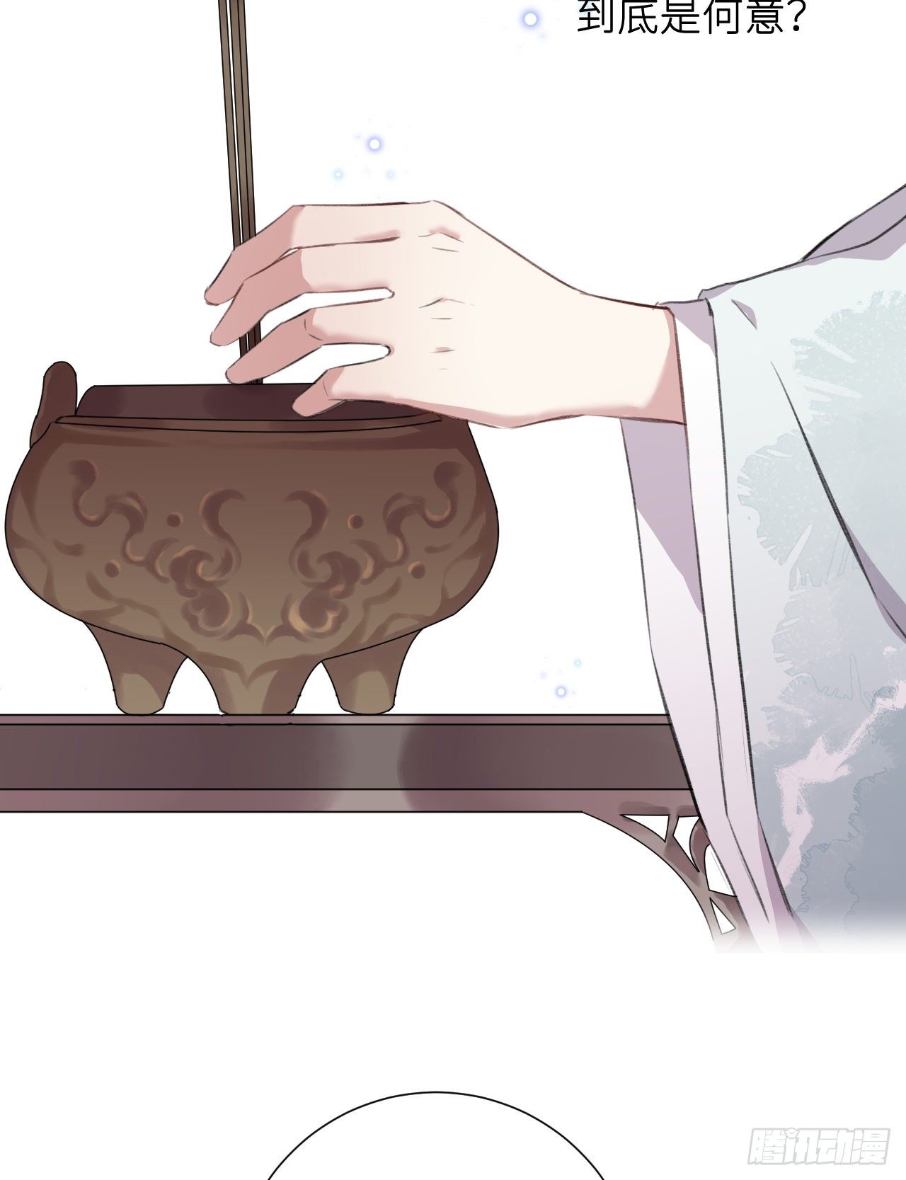 起居郎21