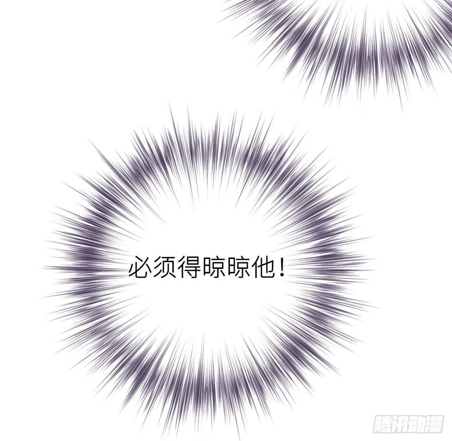 那就媚个主！7