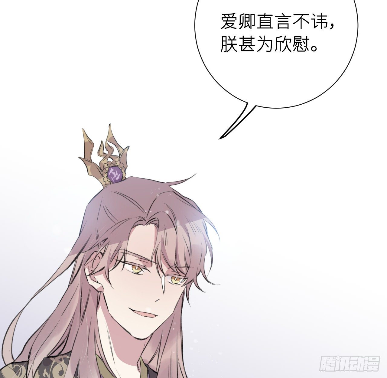 昨夜……发生了什么27