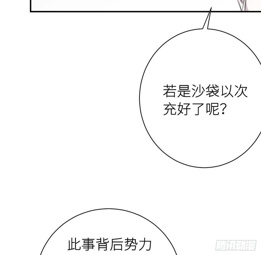 不负皇恩56