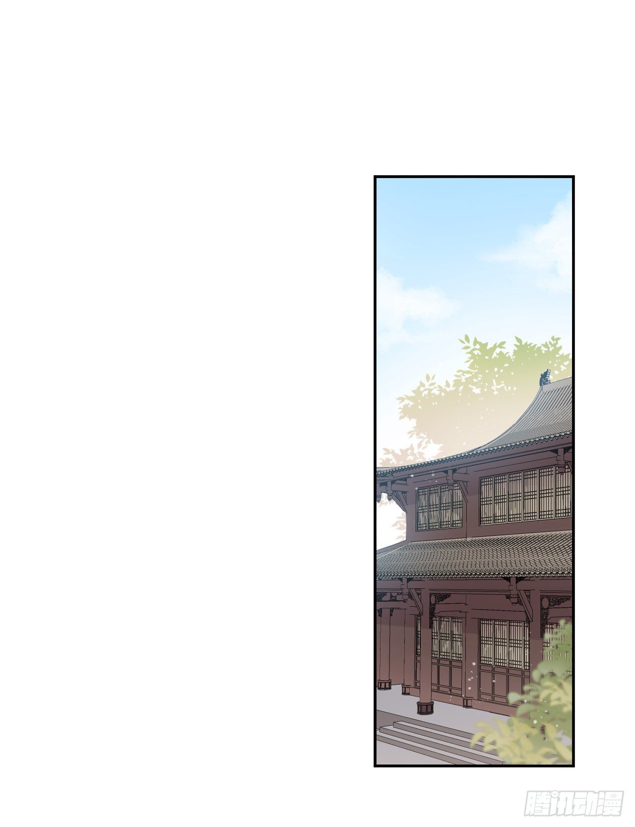 只是臣子？1