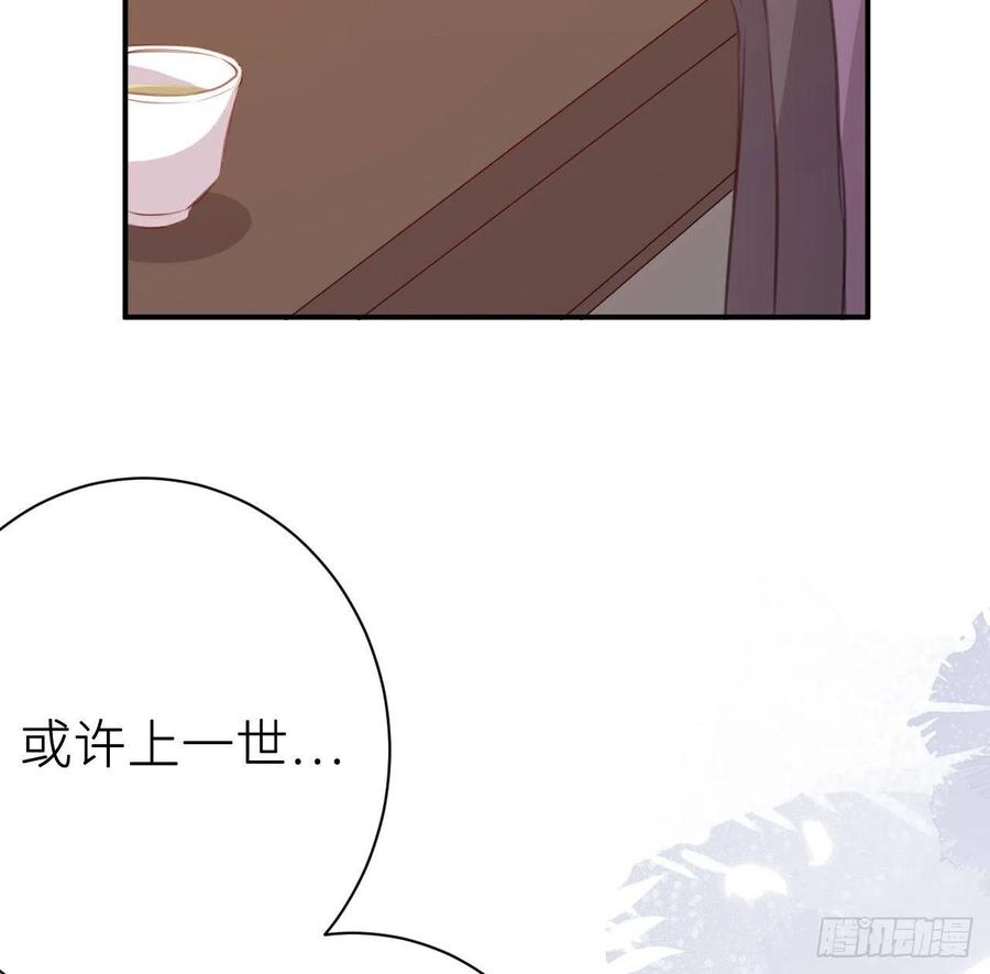 不过是半推半就58