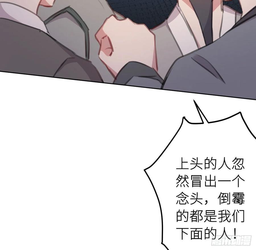 胡闹61