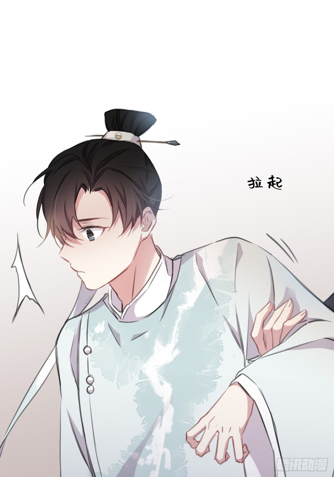罚6