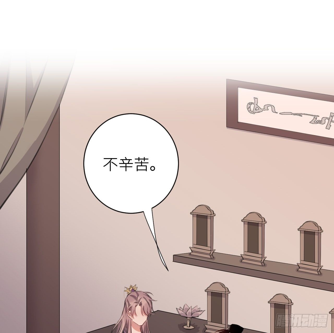 察觉心意1