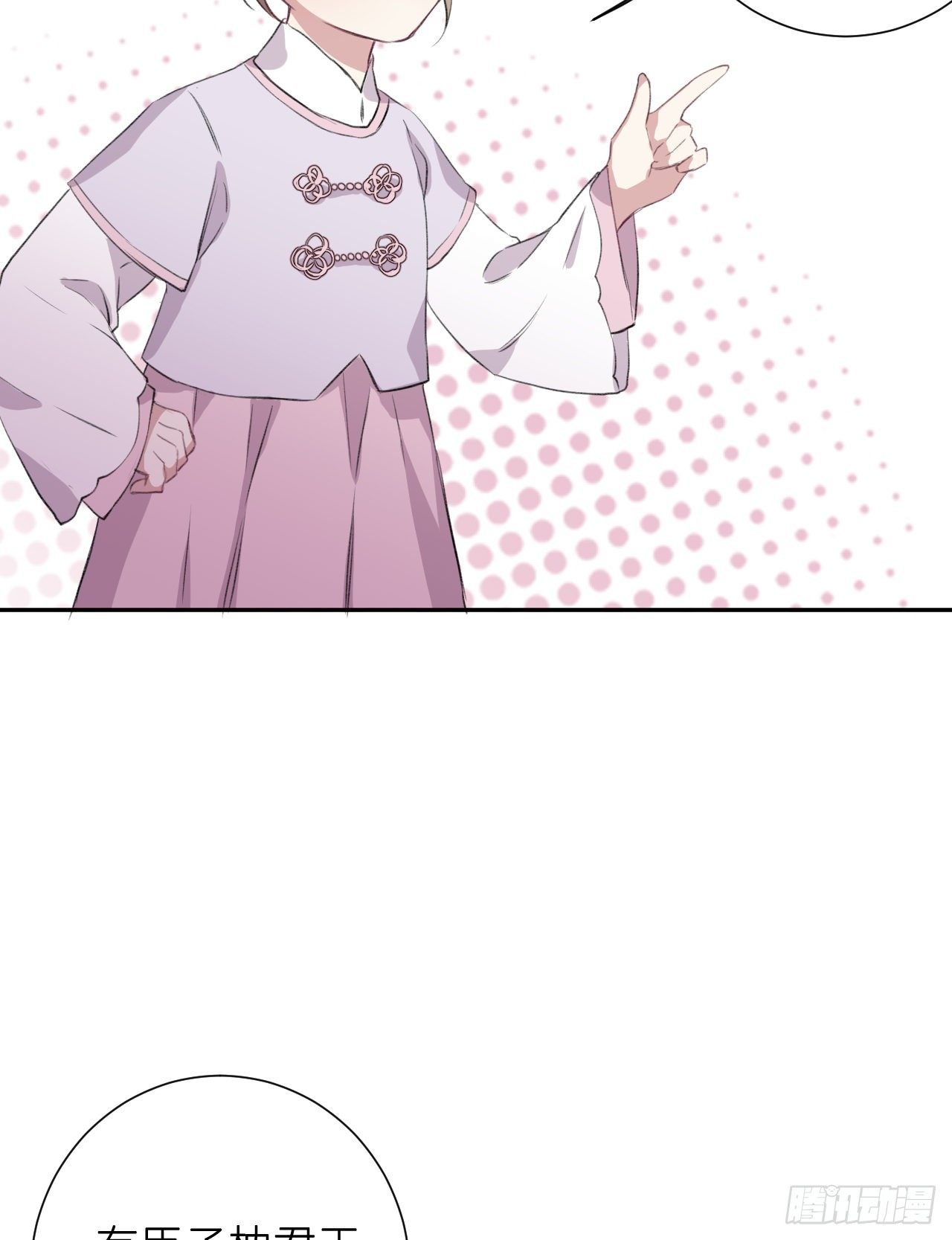 起居郎52