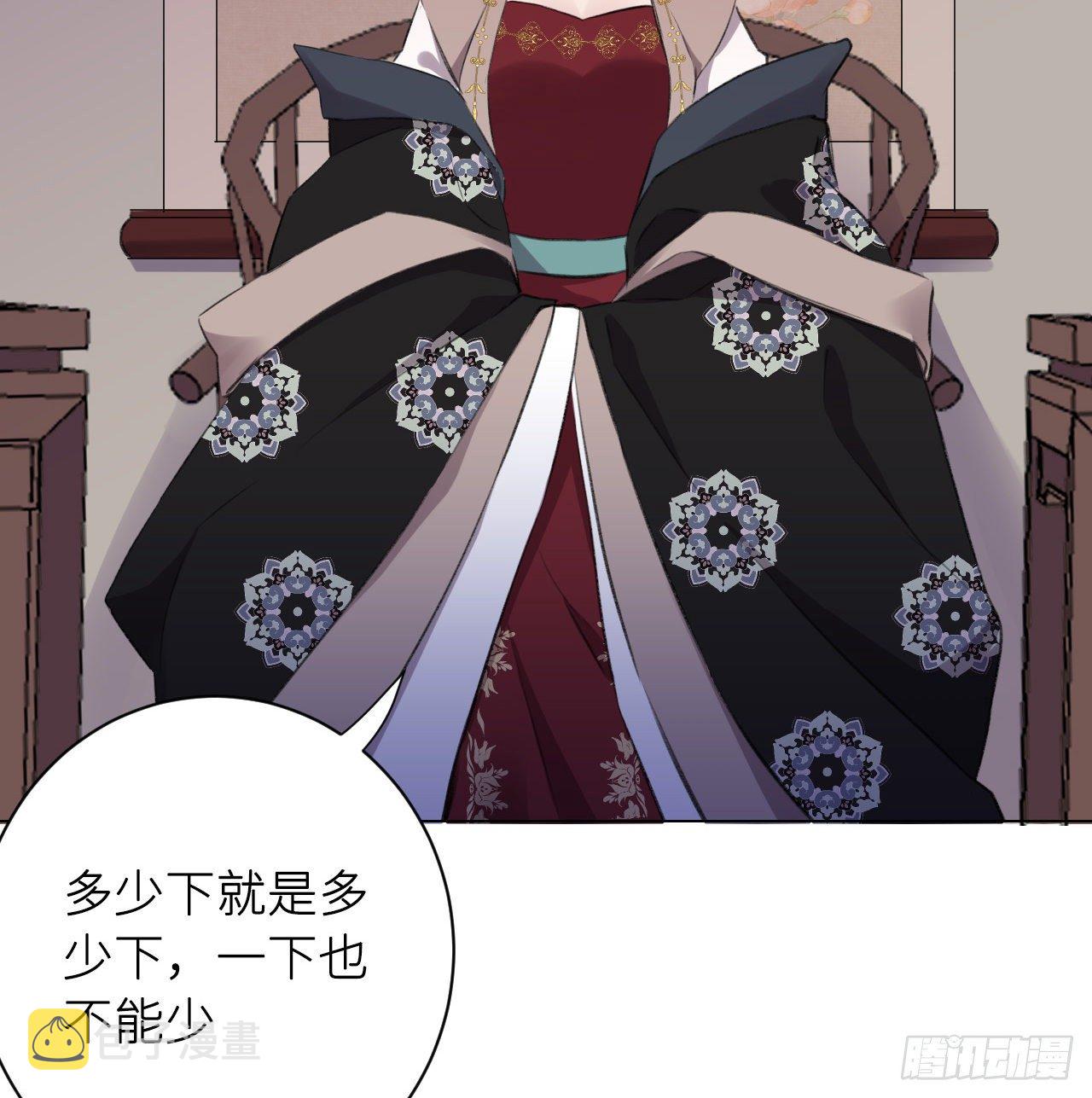 妥协9