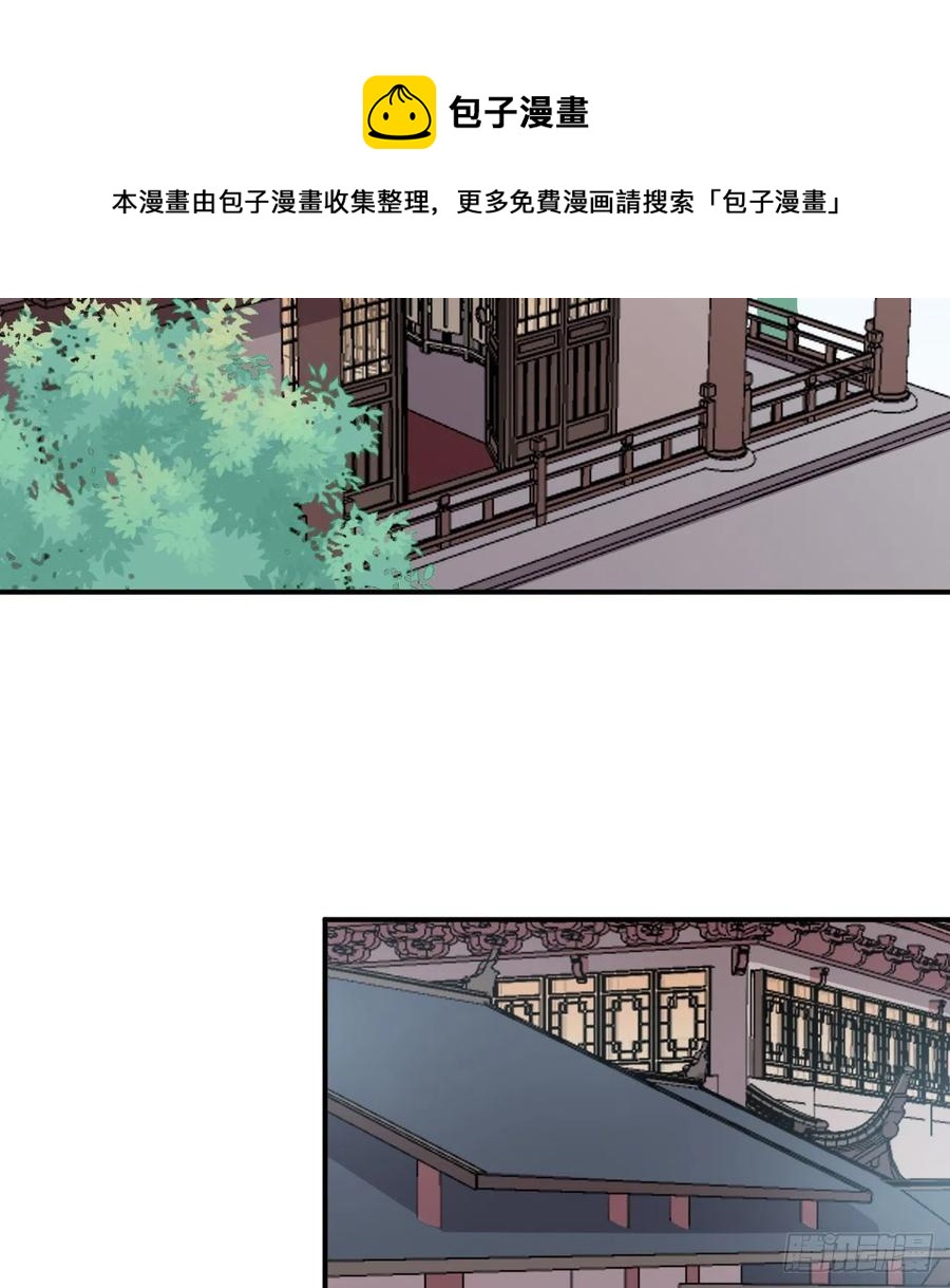 那就媚个主！40