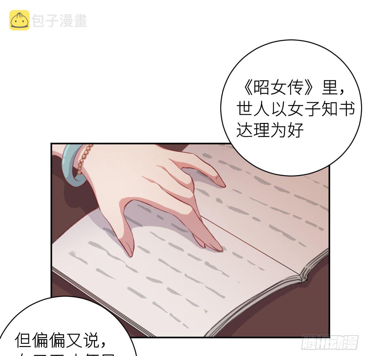追随87