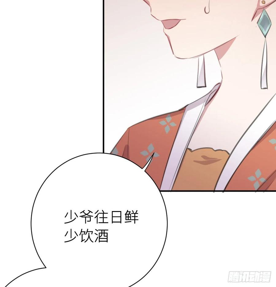 “犯罪”现场还原53