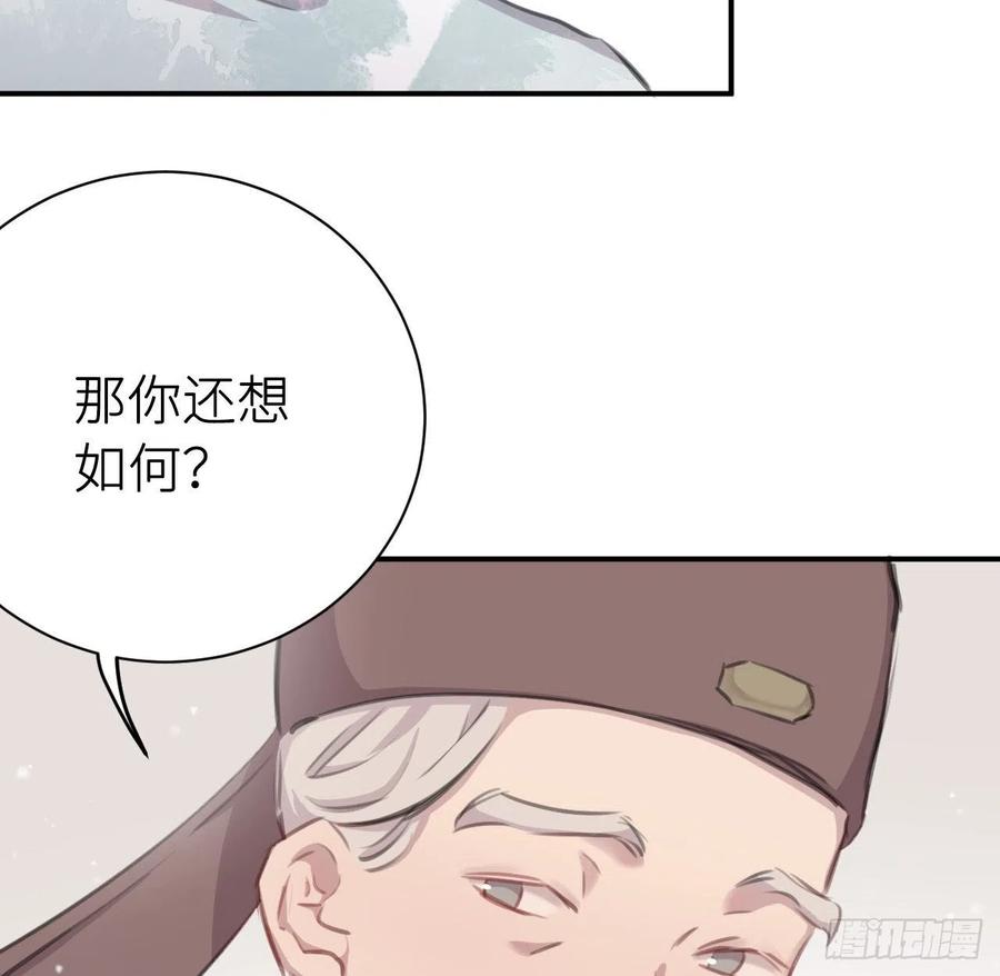 告诉他，你的心意13
