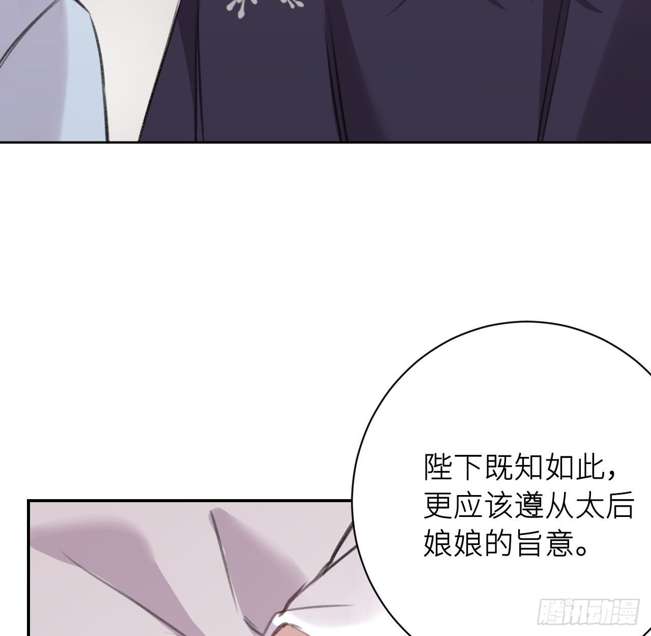 妥协75