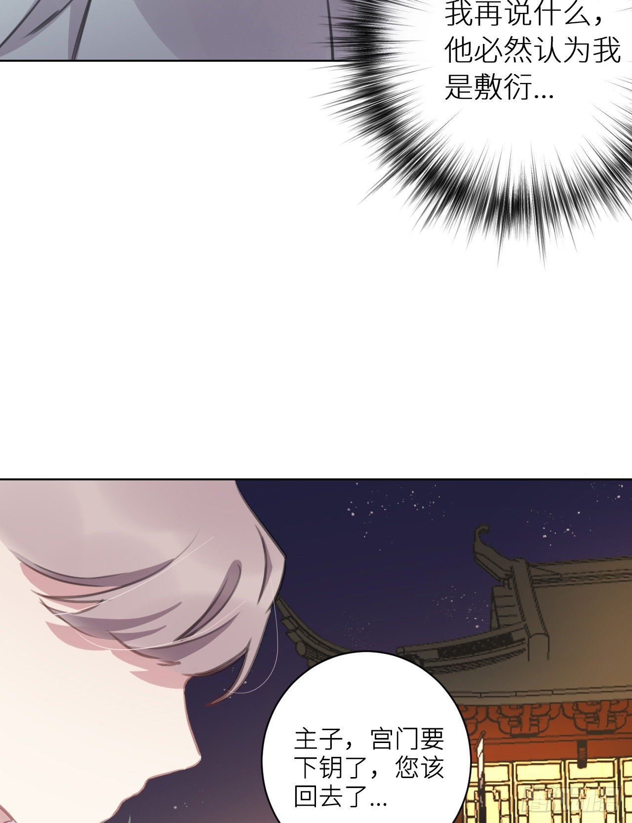 罚15