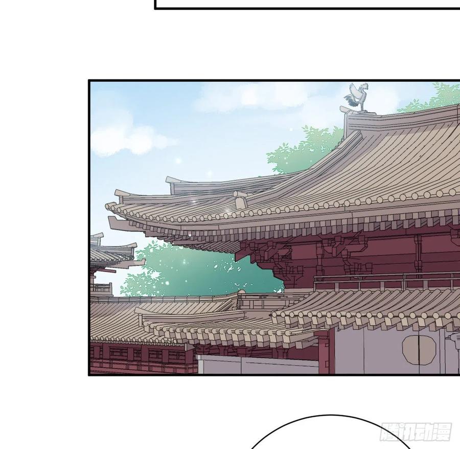 陛下有疾？13