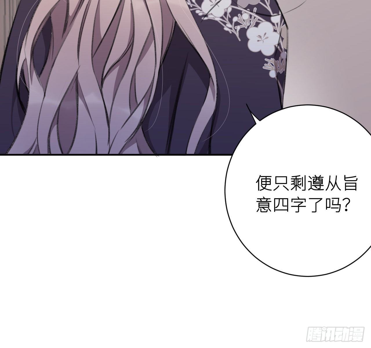 孤家寡人6