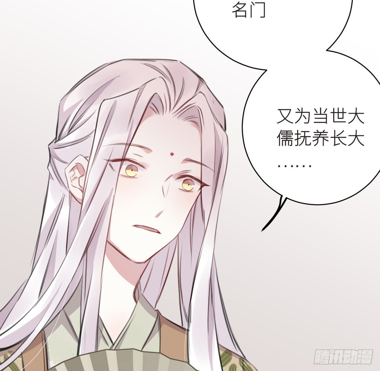 无需守株19