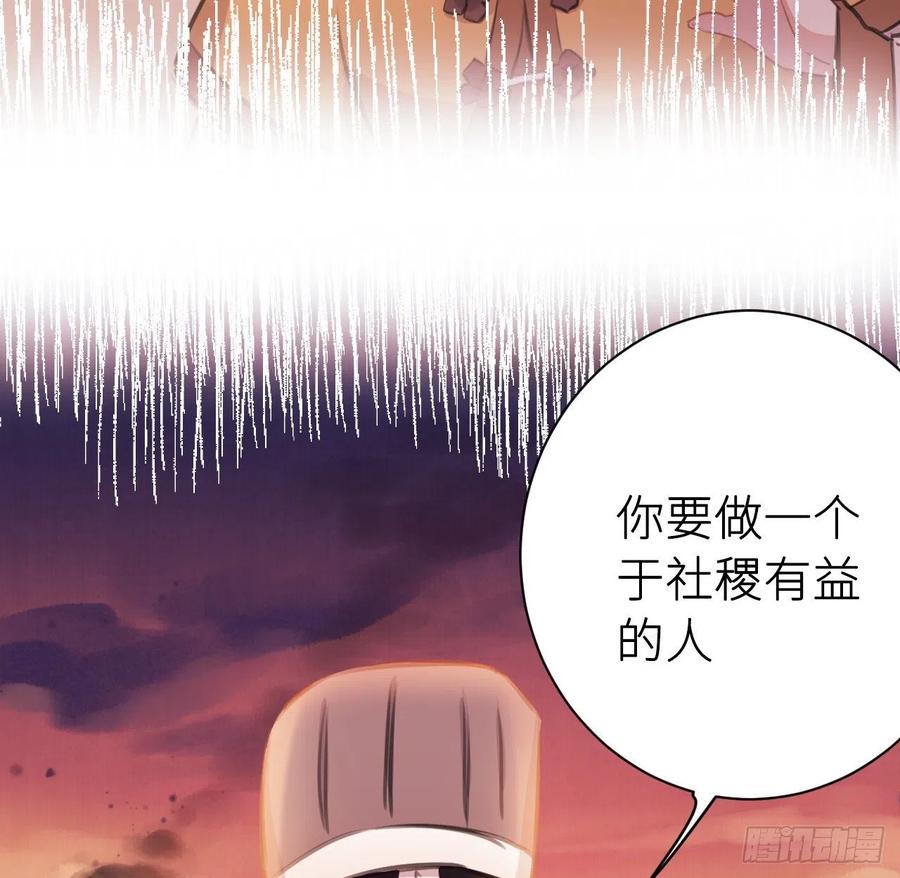 不……不要44